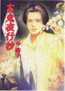 无名剑客传 剧照